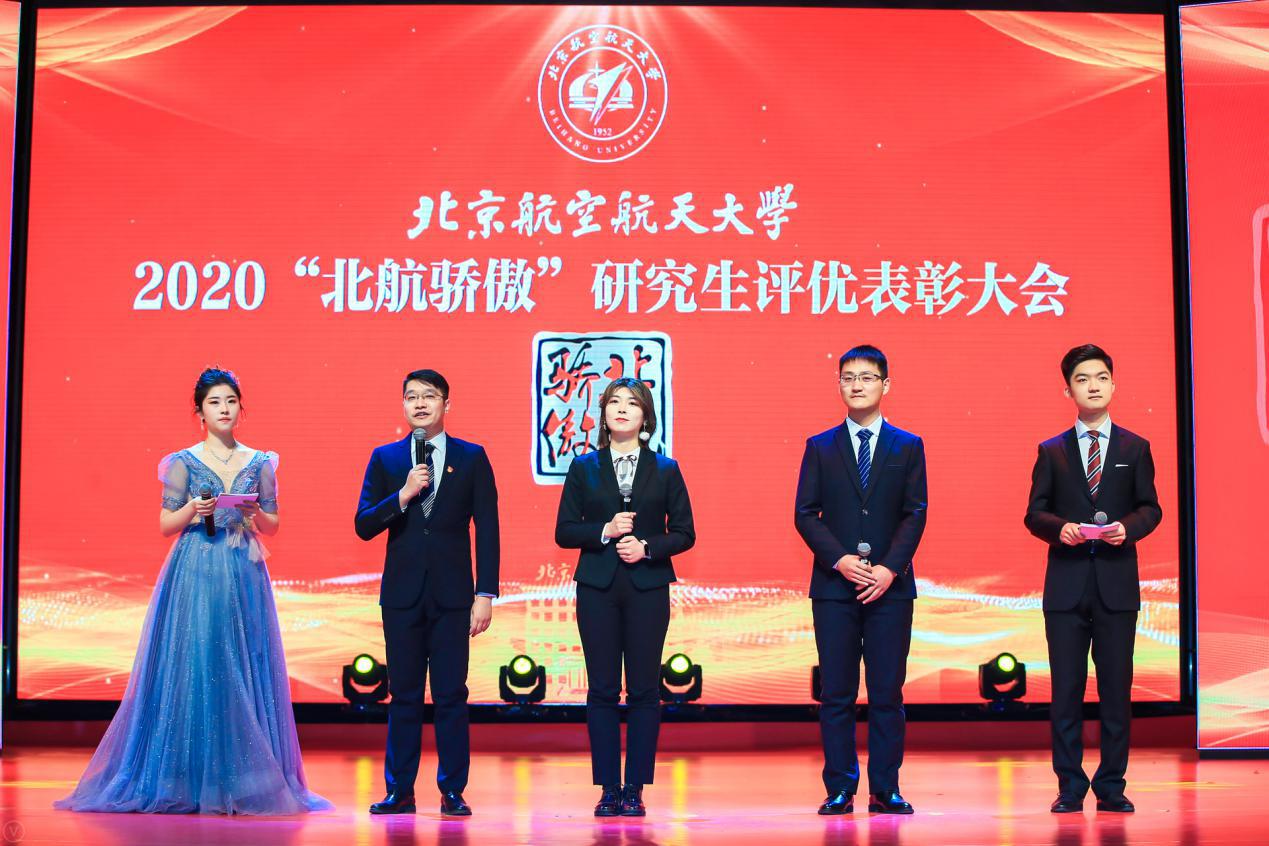 https://news.buaa.edu.cn/__local/1/9C/3D/1927B0E0EB0BC53B840F702CE1C_255B5F8A_23D09.jpg