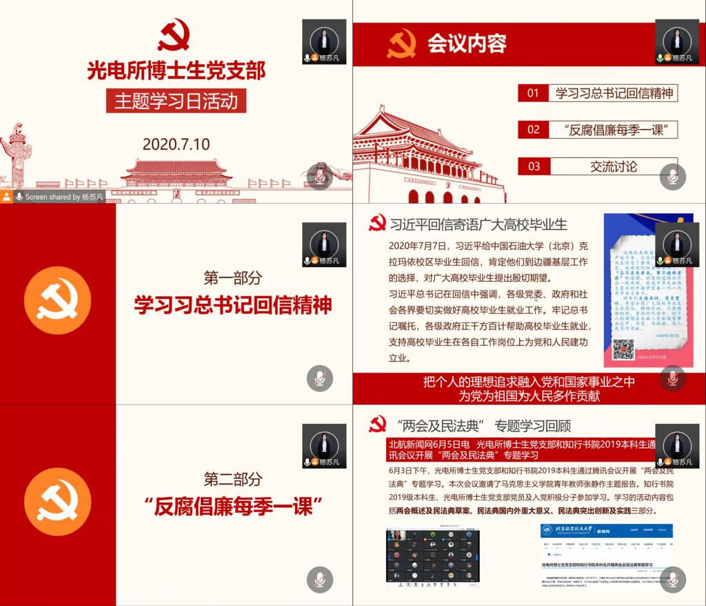 说明: 活动拼图 说明: 活动拼图