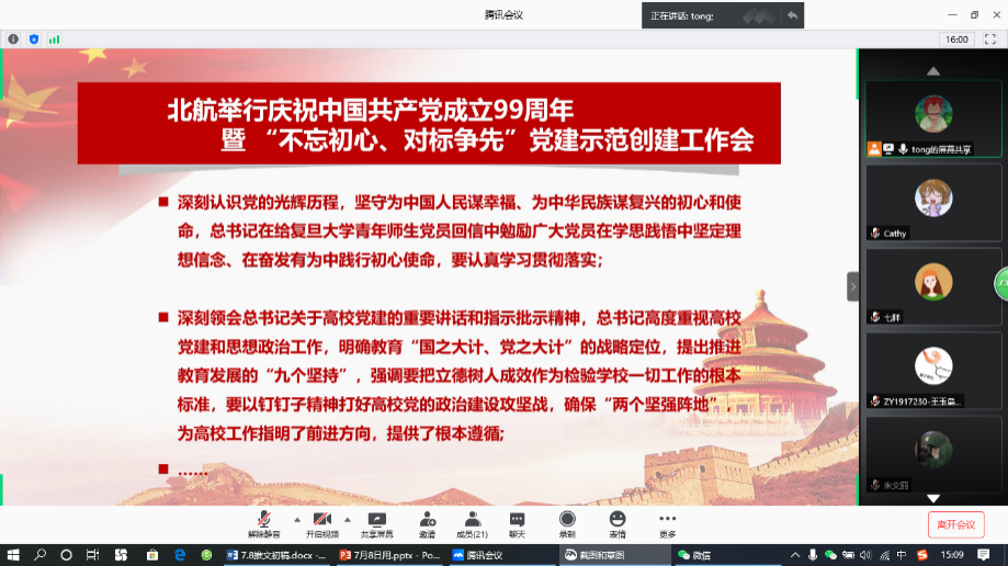 说明: C:\Users\lenovo\AppData\Local\Temp\WeChat Files\1535493185cf5b03550da72a7ceed0e.png 说明: C:\Users\lenovo\AppData\Local\Temp\WeChat Files\1535493185cf5b03550da72a7ceed0e.png