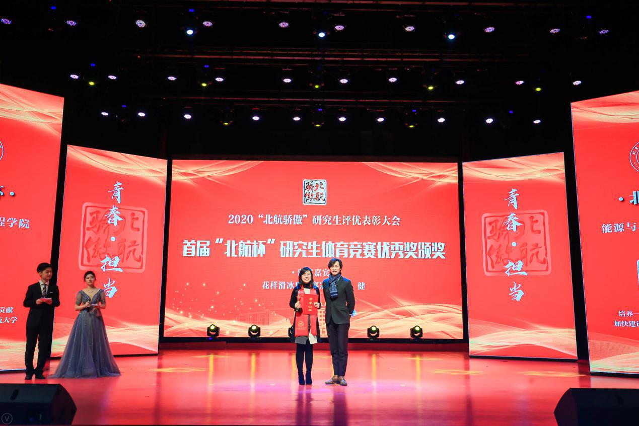 https://news.buaa.edu.cn/__local/4/DB/17/1295A0632757F8A271D653F6994_A6E6CA63_1E5E6.jpg