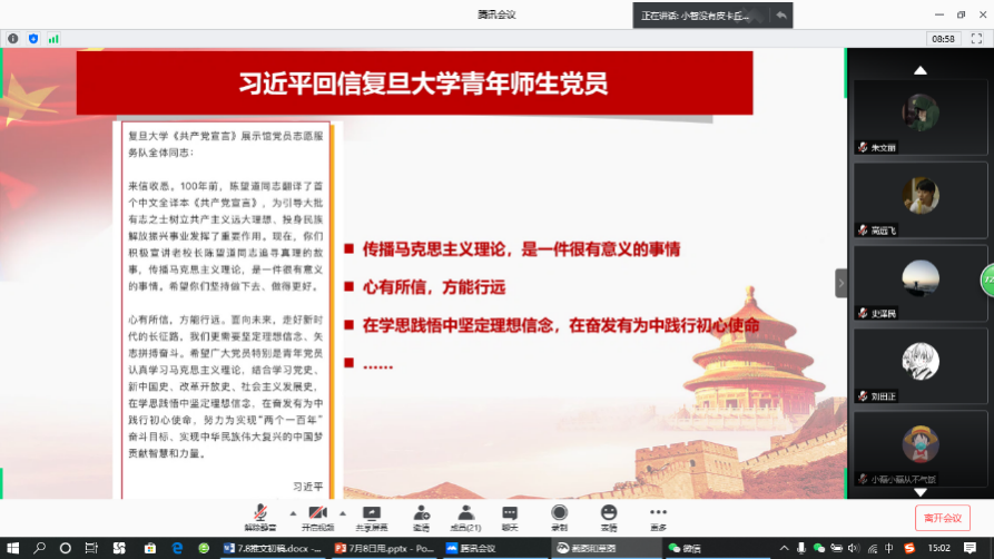 说明: C:\Users\lenovo\AppData\Local\Temp\WeChat Files\79d4d5f9a1135fecaa4b8d3978926a2.png 说明: C:\Users\lenovo\AppData\Local\Temp\WeChat Files\79d4d5f9a1135fecaa4b8d3978926a2.png