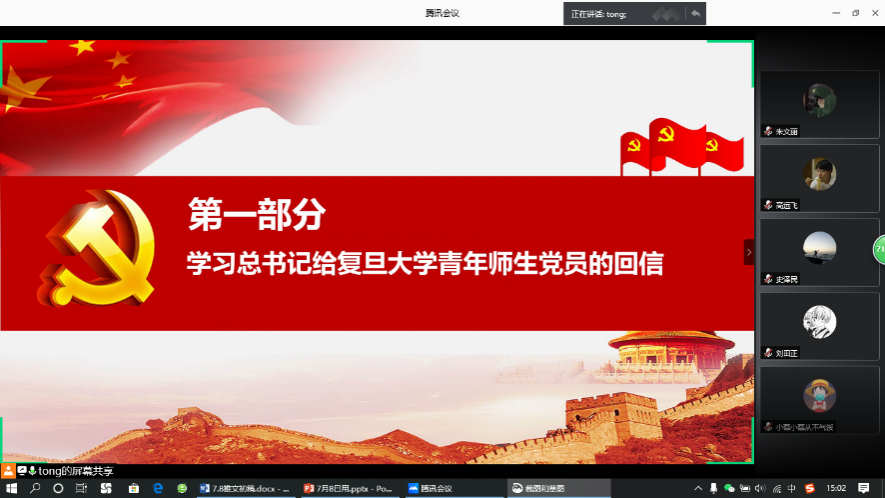 说明: C:\Users\lenovo\AppData\Local\Temp\WeChat Files\8b88b09d74b176b120555355b6ee752.png 说明: C:\Users\lenovo\AppData\Local\Temp\WeChat Files\8b88b09d74b176b120555355b6ee752.png