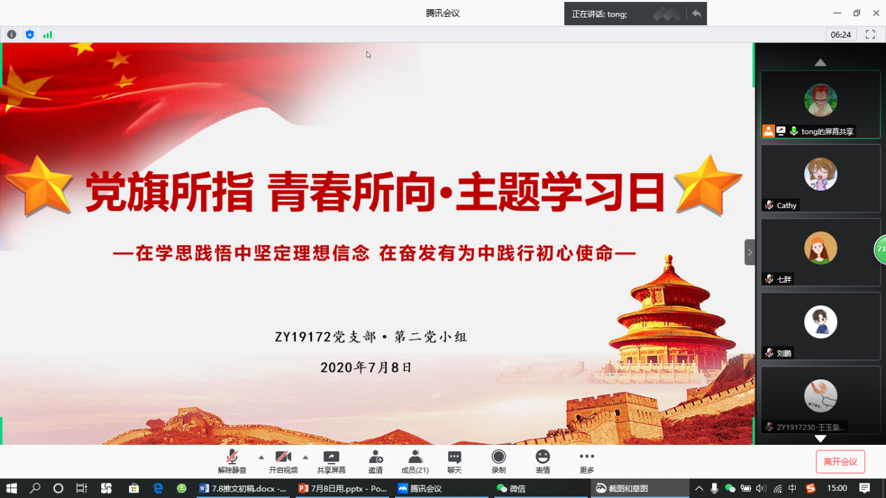 说明: C:\Users\lenovo\AppData\Local\Temp\WeChat Files\94cb28ea64679870580e5d6b89f15bb.png 说明: C:\Users\lenovo\AppData\Local\Temp\WeChat Files\94cb28ea64679870580e5d6b89f15bb.png