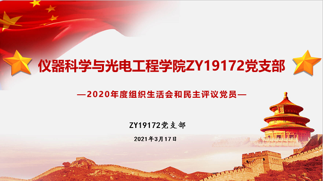 文本中度可信度描述已自动生成 文本中度可信度描述已自动生成