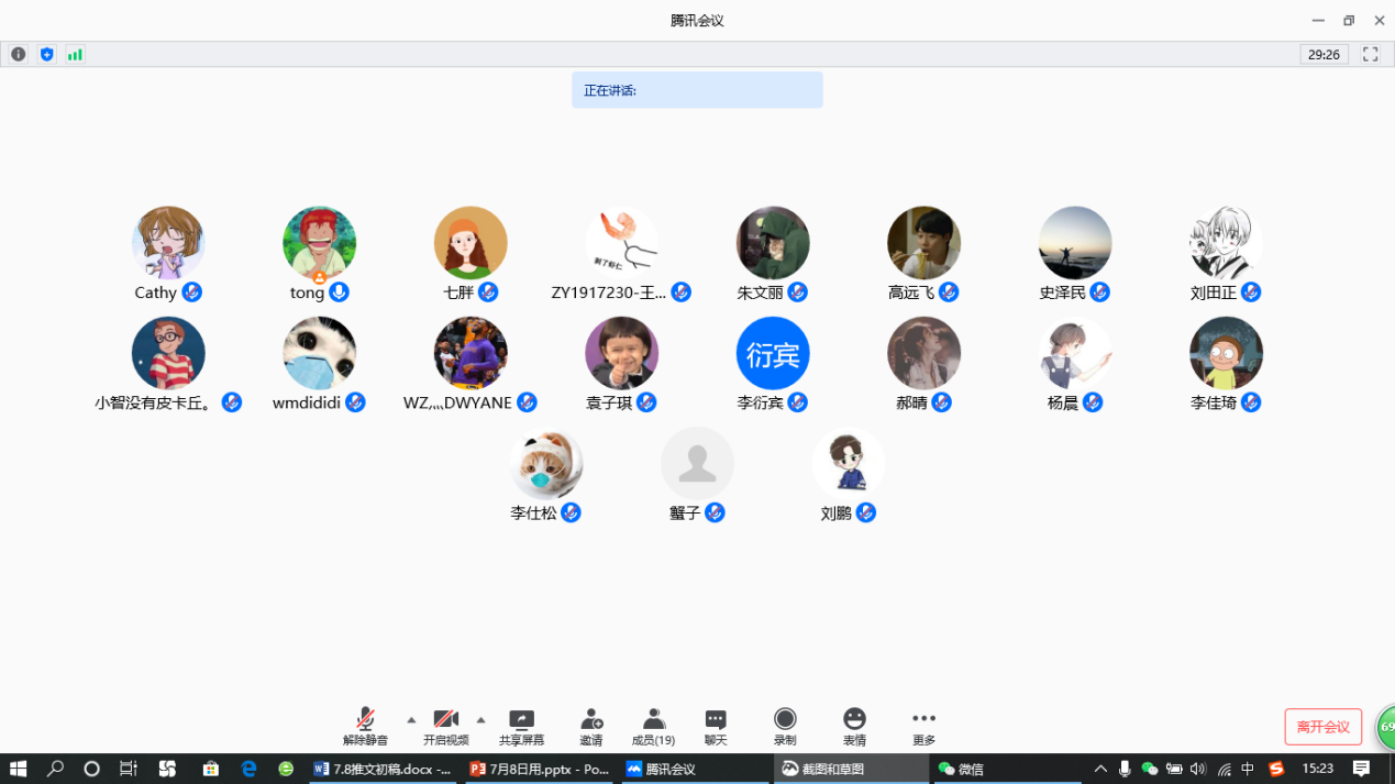 说明: C:\Users\lenovo\AppData\Local\Temp\WeChat Files\49e975f28632486d29b549f0d4dbe47.png 说明: C:\Users\lenovo\AppData\Local\Temp\WeChat Files\49e975f28632486d29b549f0d4dbe47.png